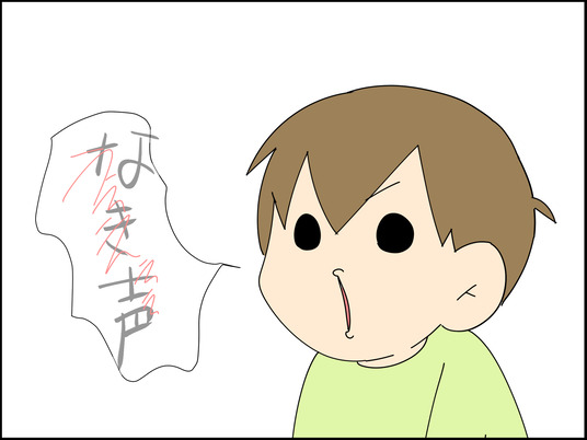 イラスト_006