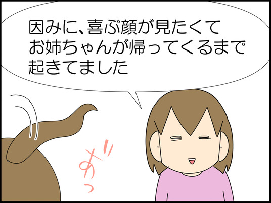 イラスト_051