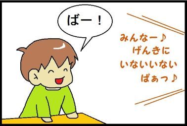 moroの家族と、ハンドメイドと。