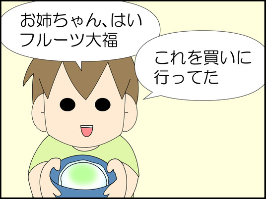 イラスト_040