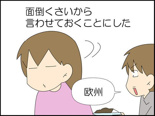 イラスト_005