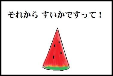 moroの家族と、ハンドメイドと。