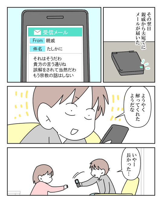 イラスト_011