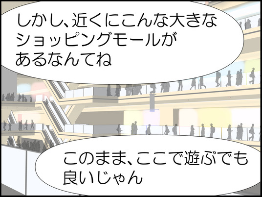 イラスト_039