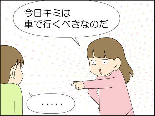 イラスト_009