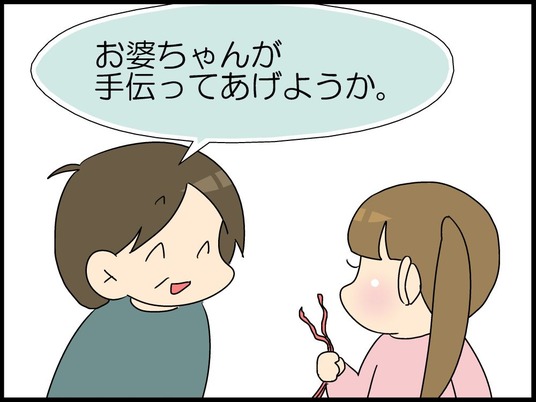 ブログ0016