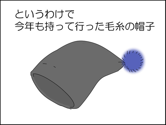 イラスト_004