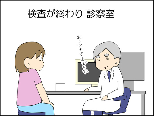 イラスト_001
