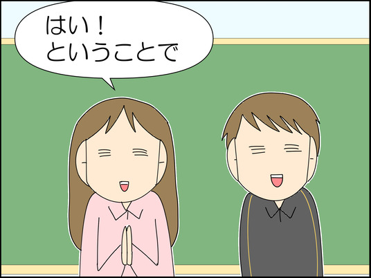 イラスト_001