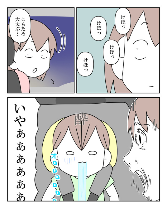 イラスト2_011