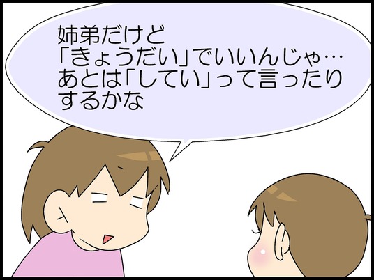 ブログ0007