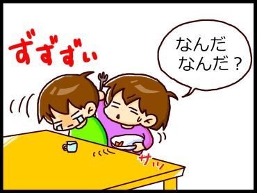 moroの家族と、ハンドメイドと。