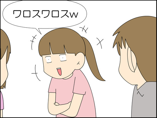 イラスト2_010