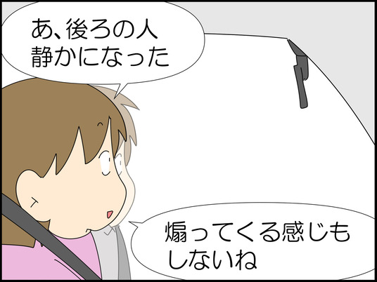 イラスト_013