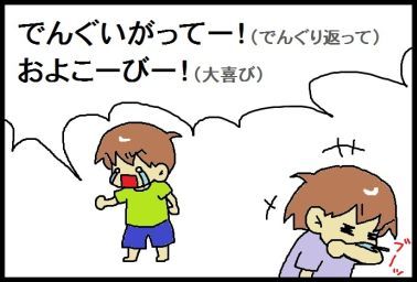 moroの家族と、ハンドメイドと。