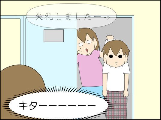 イラスト2_026