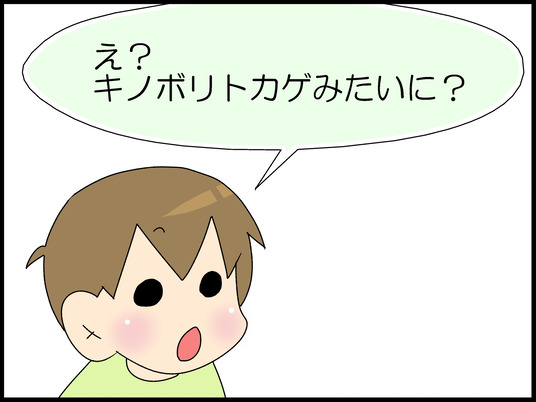 ブログ0002