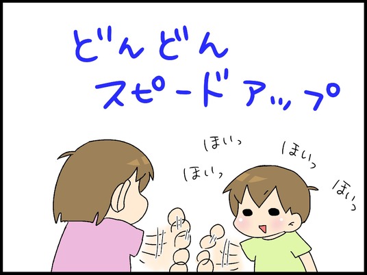 ブログ0004