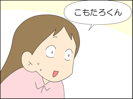 イラスト_050
