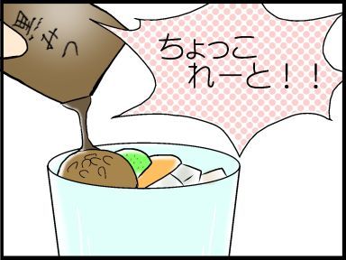 moroの家族と、ハンドメイドと。