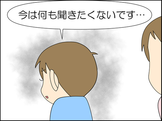 イラスト_010