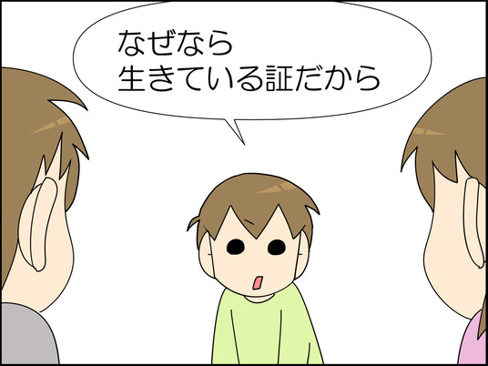イラスト_007