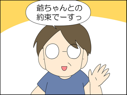 イラスト_003