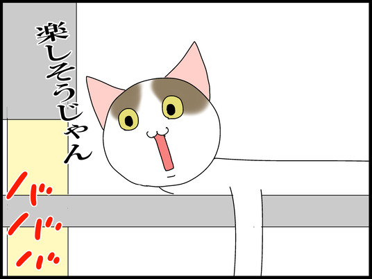 ブログ0008