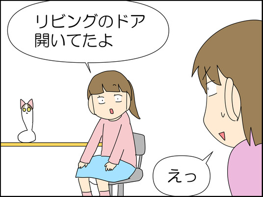 イラスト_047