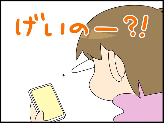 ブログ0003