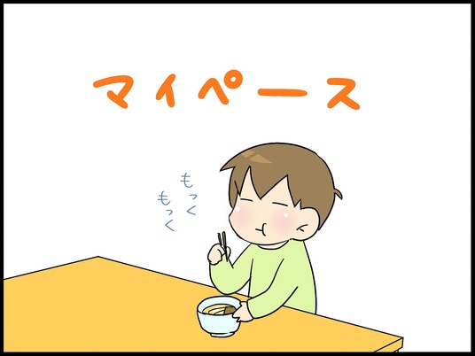 ブログ0003