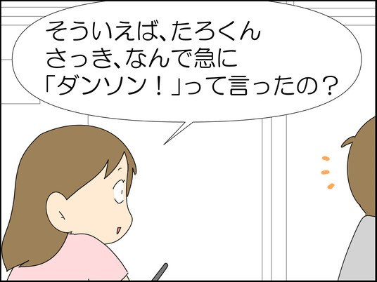 イラスト2_009