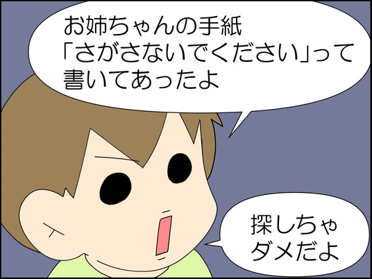 イラスト_020