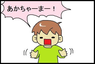 moroの家族と、ハンドメイドと。