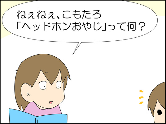 イラスト_016