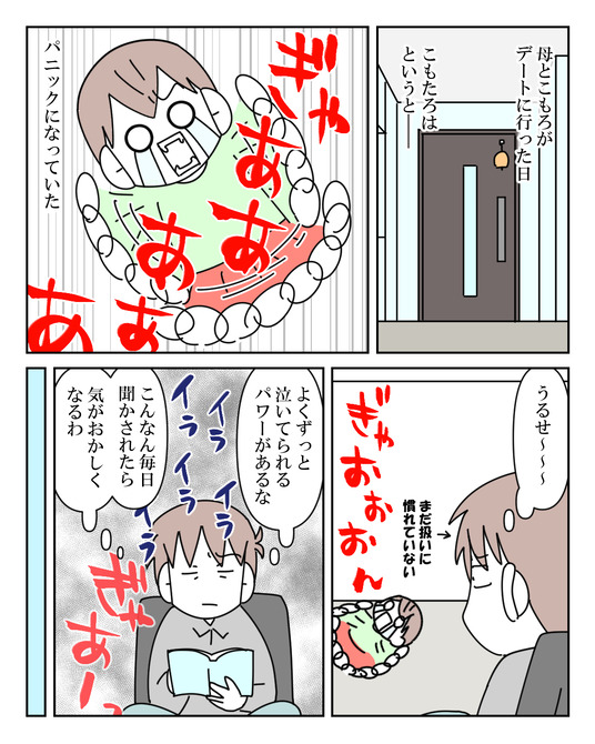 イラスト_034