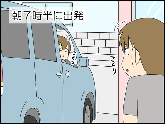 イラスト2_003