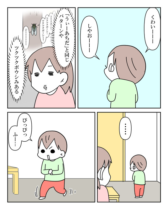 イラスト_006