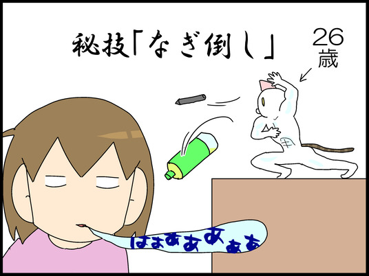 ブログ0008