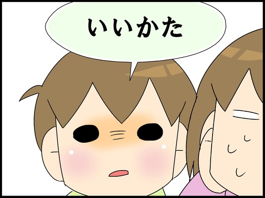 ブログ0008