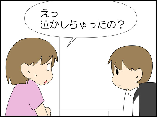 イラスト2_004