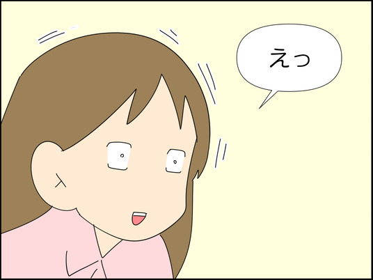 イラスト_004