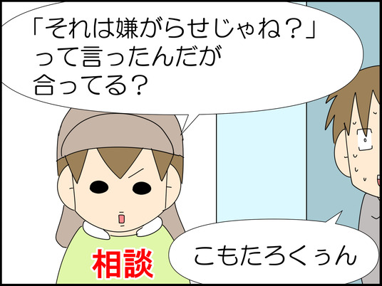 イラスト_011