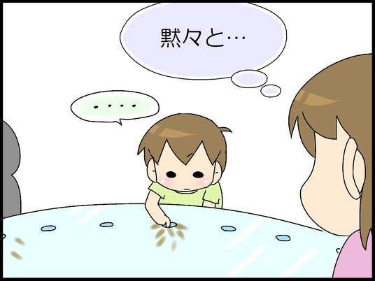 ブログ0002