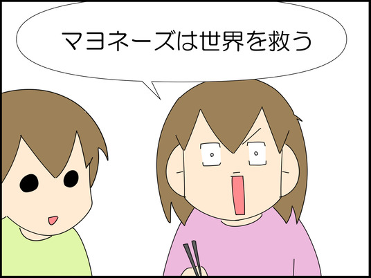 イラスト_008