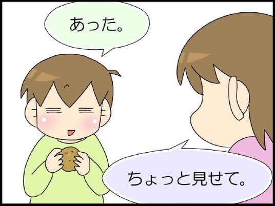 ブログ0005