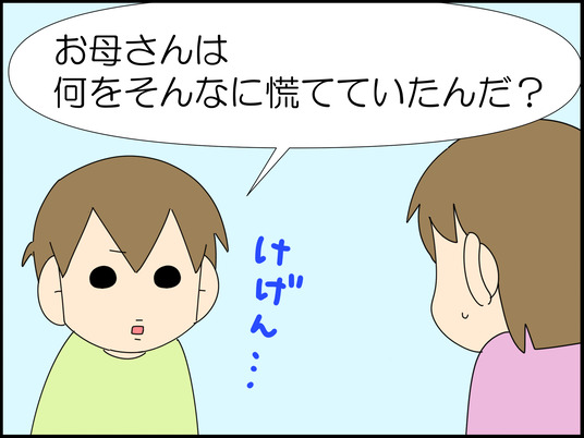 イラスト_013