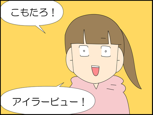 イラスト_004