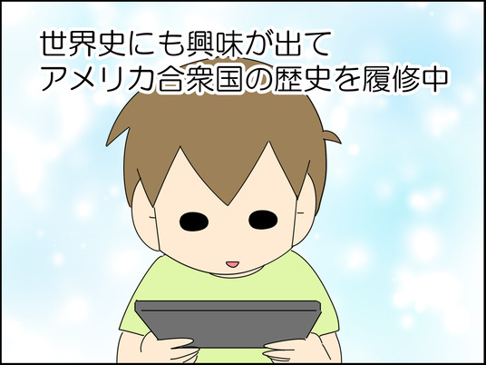 イラスト_008