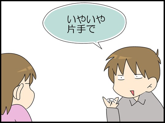 ブログ0006